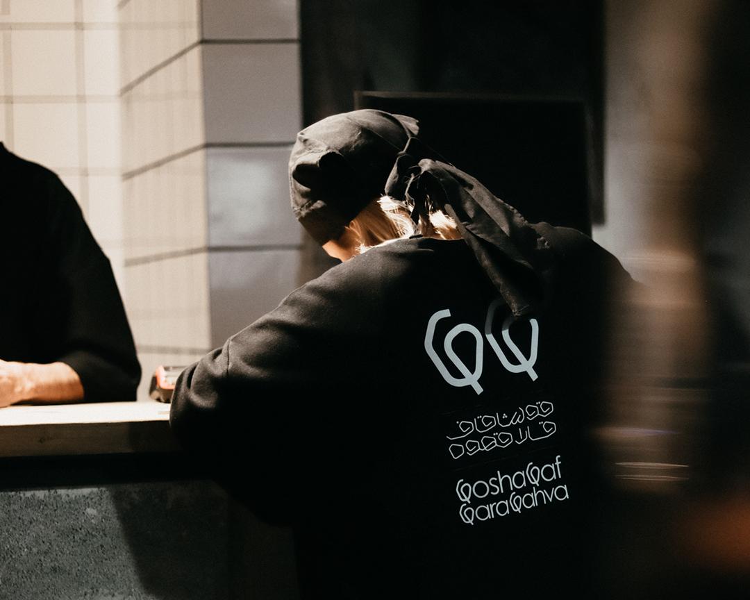 سالن‌کار کافه قوشاقاف